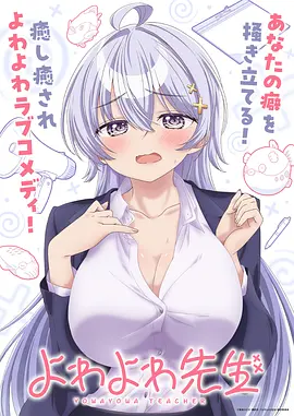 云上邮局 治愈动画在线观看